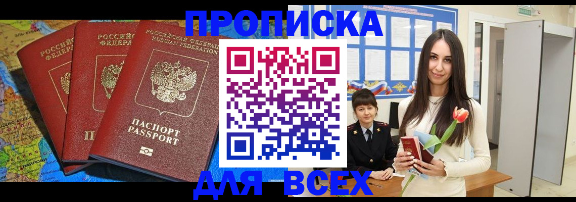 регистрация для дет. сада в Дагестане
